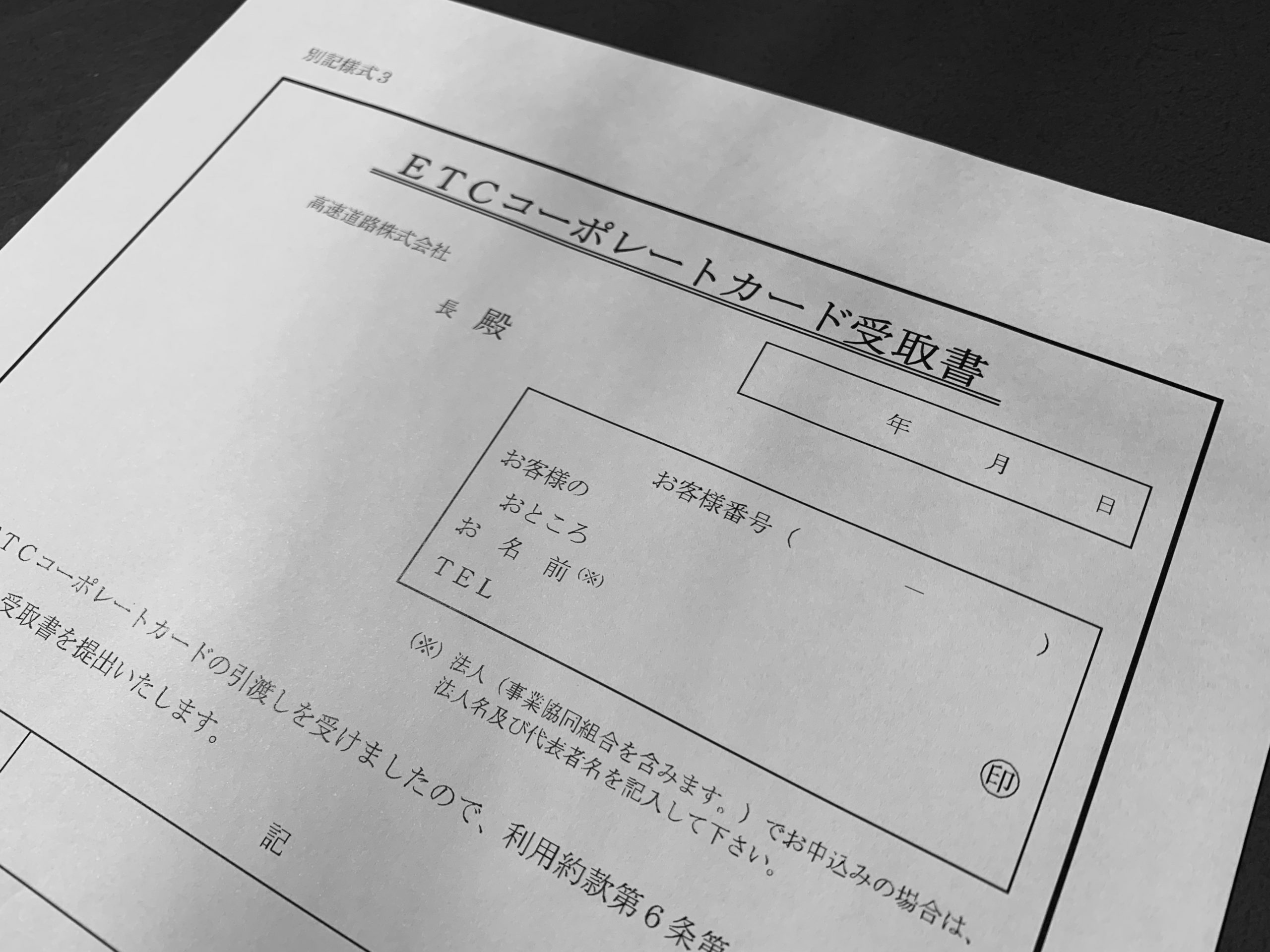 cuuto クート様ご依頼用 Keitto ノースオブジェクトプチ north object de petit シャツ