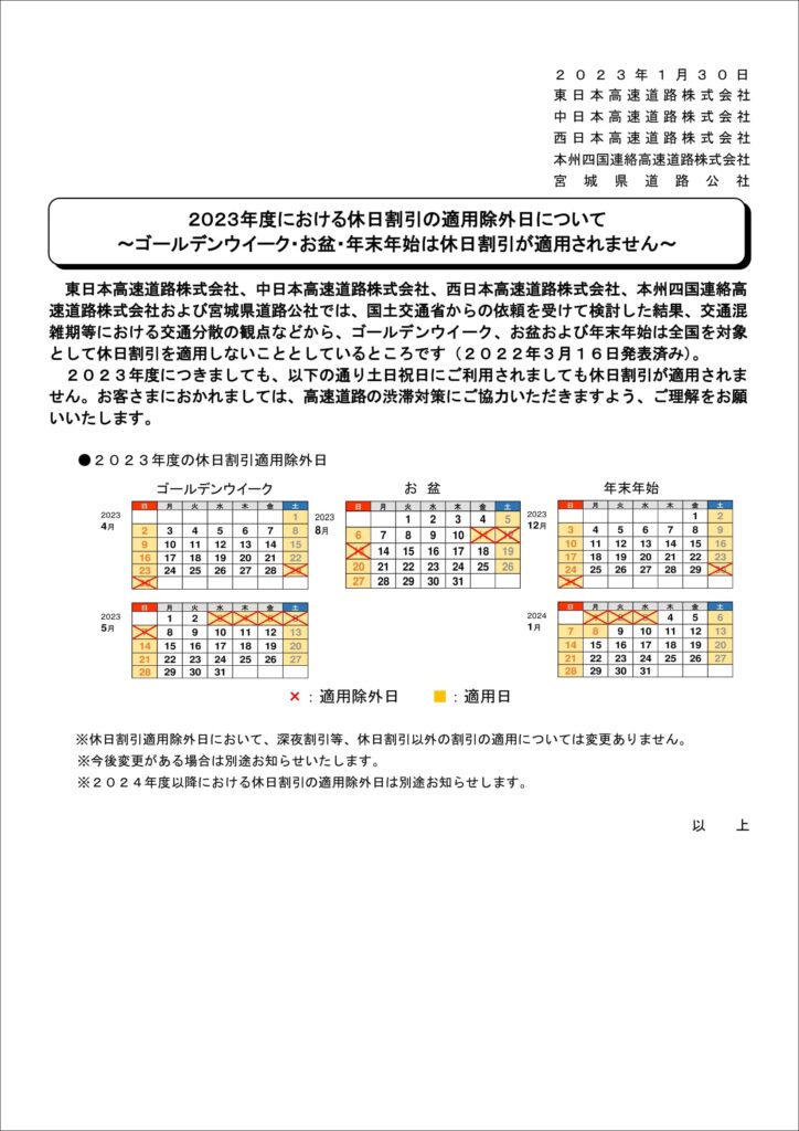 y's※土日祝日お休み　専用