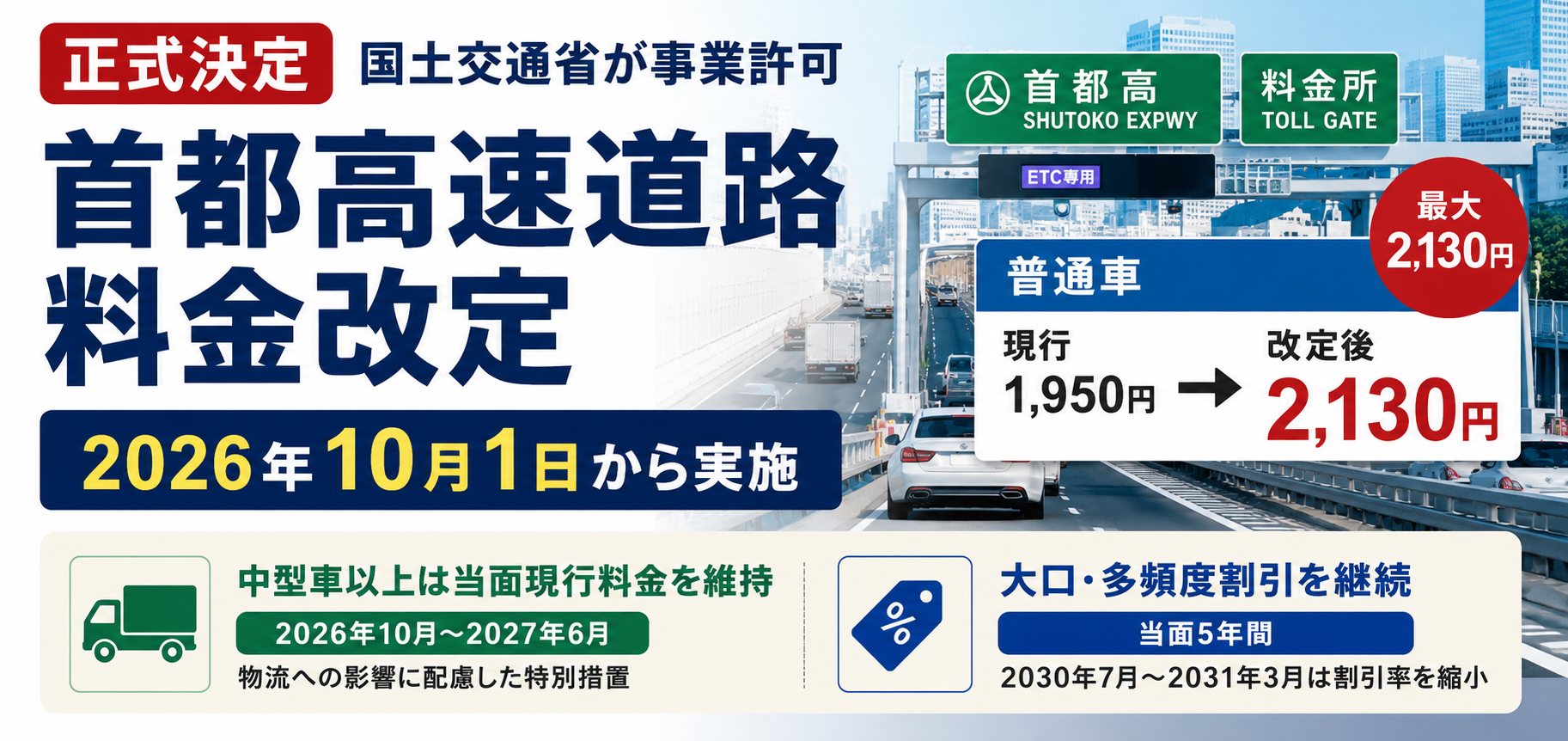 【京都市手渡し】整備済み26インチ変速なし 2026073101.png
